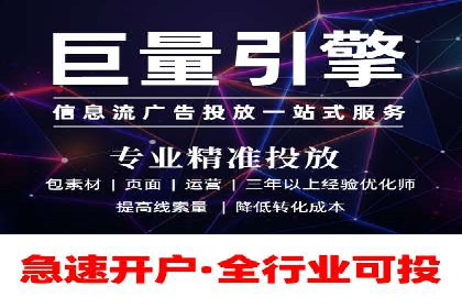 百度广告投放费用，如何制定预算